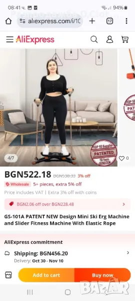 уред за гимнастика/степер, снимка 1