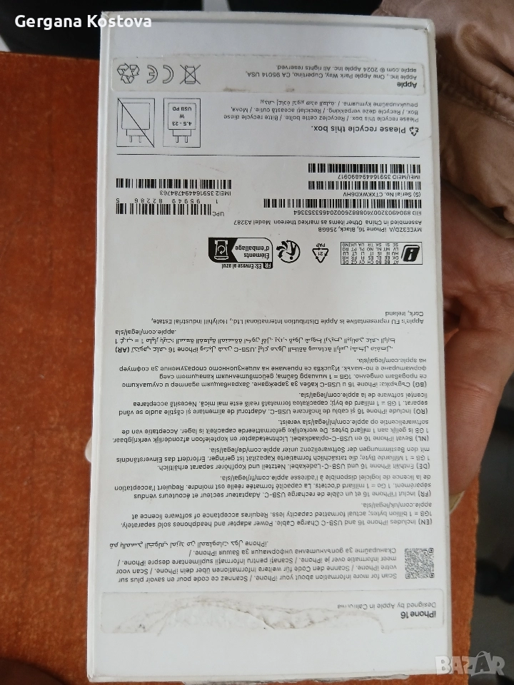 Iphone 16, снимка 1