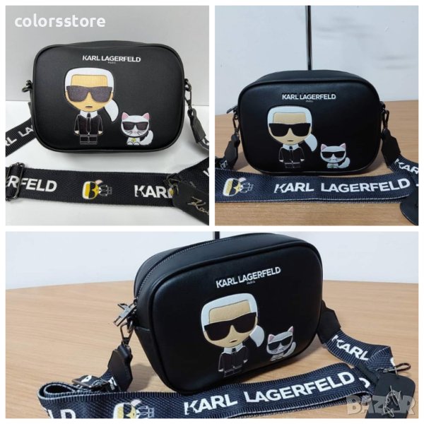 Чанта Karl Lagerfeld код SG 329, снимка 1