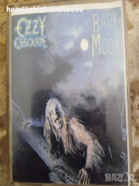 РЯДКА КАСЕТКА - OZZY OSBOURNE - Bark at the Moon, снимка 1