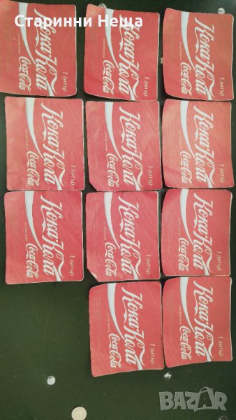 Ретро СОЦ Стари етикети от кока кола, снимка 1