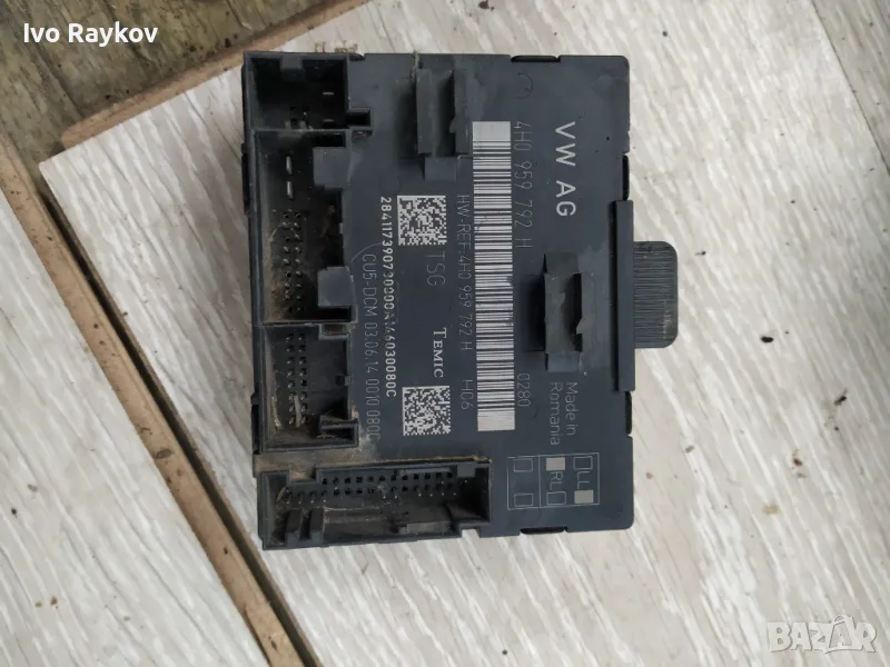 Модул врата audi a8,  4H0 959 792 H , 4H0959792H, снимка 1