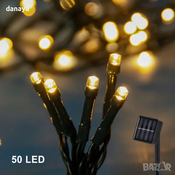 5446 Соларни лампички Led соларен гирлянд, жълта светлина, 480 см, снимка 1