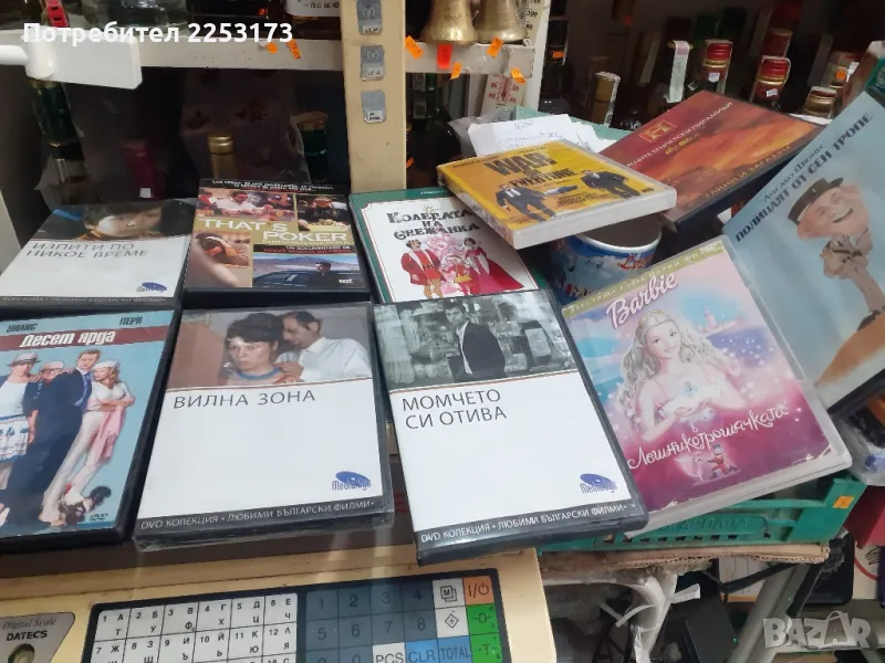 10 двд филма лот, снимка 1