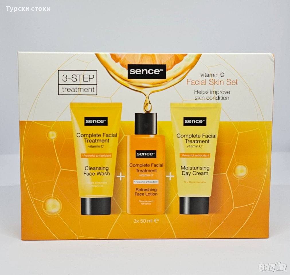  Sence Vitamin C Facial Skin Set – 3-Step Treatment , снимка 1