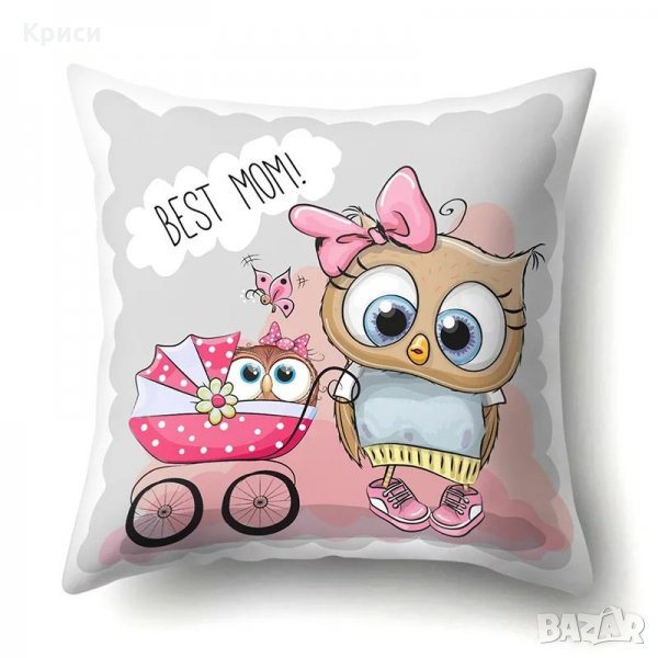 Декоративна възглавница Best Mom, снимка 1
