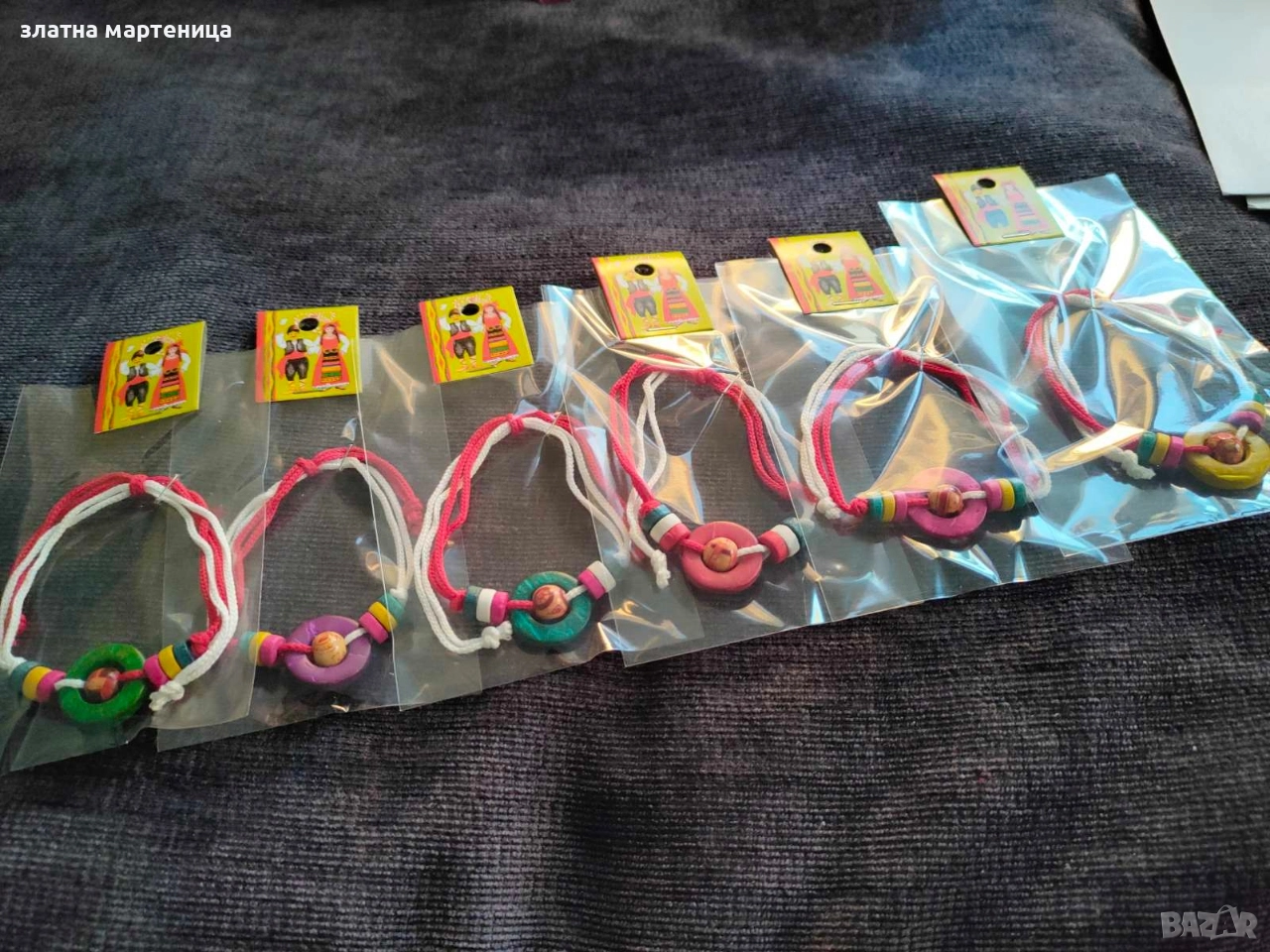 мартенички гривни , снимка 1