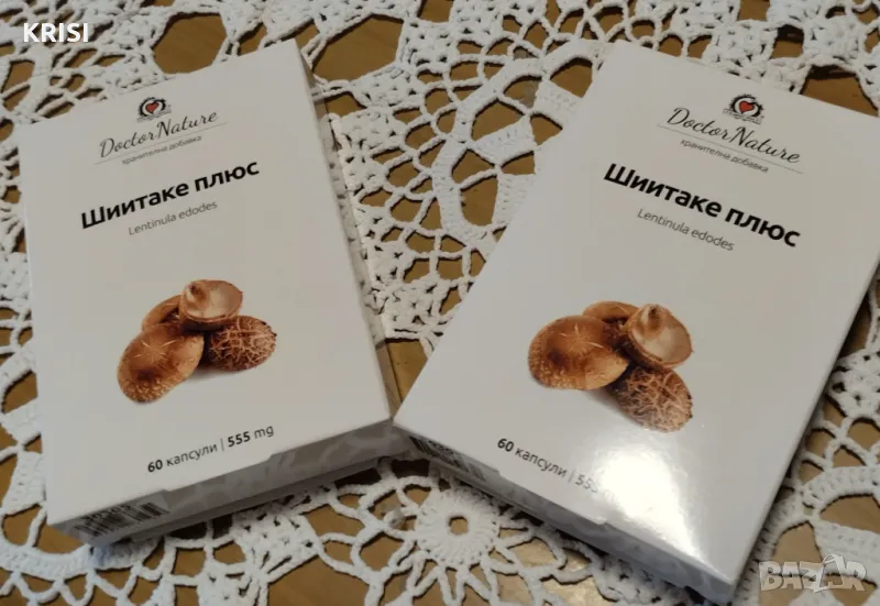 Витална гъба -ШИЙТАКЕ ПЛЮС -ДВА БРОЯ по 60капсули, снимка 1