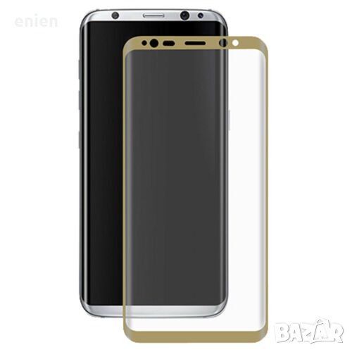 3D Извит стъклен протектор за Samsung Galaxy S8 / Златен, снимка 1