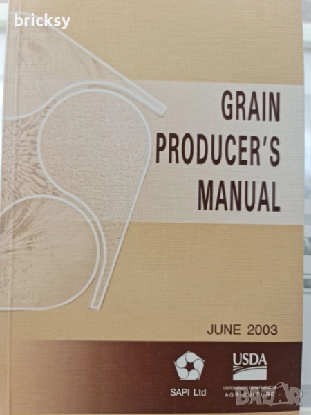 лот 2 книжки grain producers manual official US standarts for grain, снимка 1