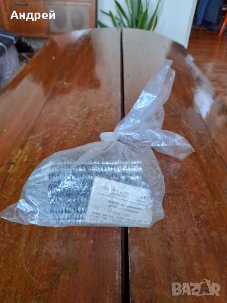 Стари форми за Саварина,Саварини #2, снимка 1