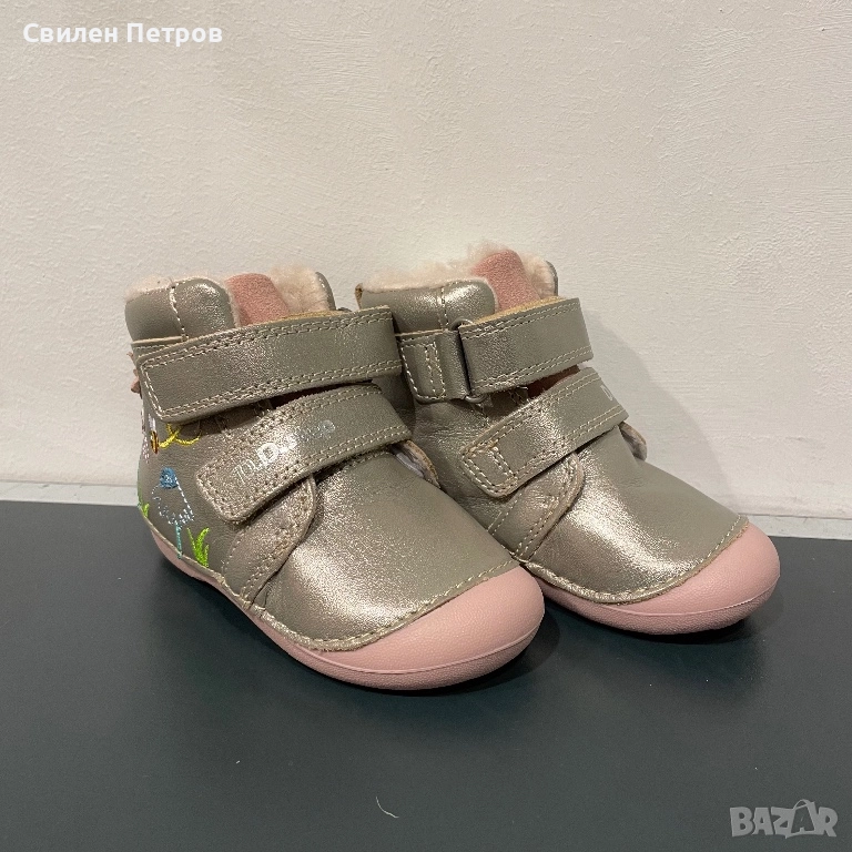 Детски боти D.D.Step, снимка 1