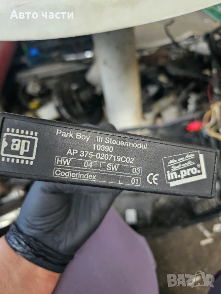 Модул за управление на паркирането на VW ap375020719c02 10390 ap375 ap 375 020719c02, снимка 1