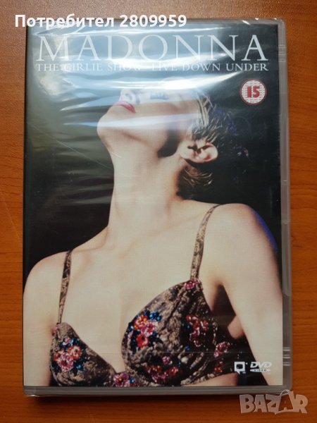 Madonna - The Girlie Show (Live Down Under) - DVD, снимка 1