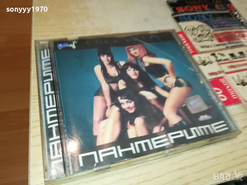 ПАНТЕРИТЕ-CD 0507251810, снимка 1