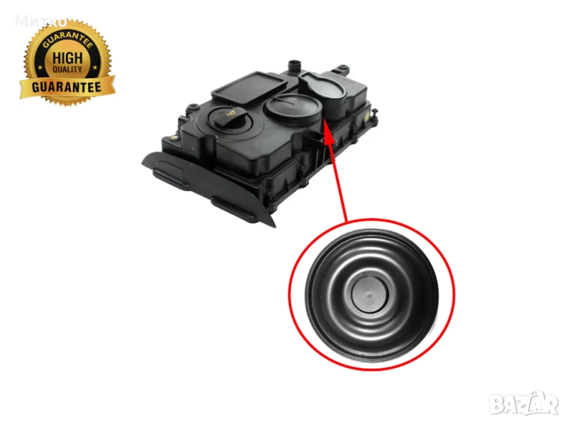 Мембрана клапан картерни газове Audi VW Seat Skoda 1.9-2.0TDI 03G103469M, 03G103469T, снимка 1