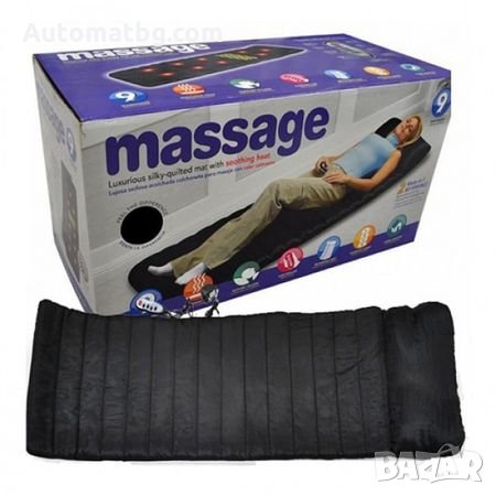 Масажна подложка, за цялото тяло Massage, с дистанционно управление, снимка 1