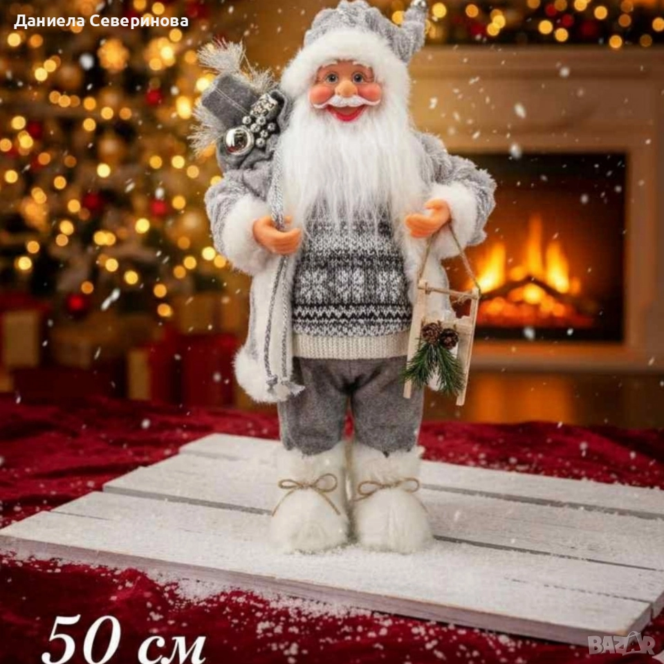 Декоративен Дядо Коледа в сиво – уют, топлина и празничен дух у дома (50 см), снимка 1