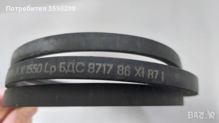 Ремък за пералня, снимка 1