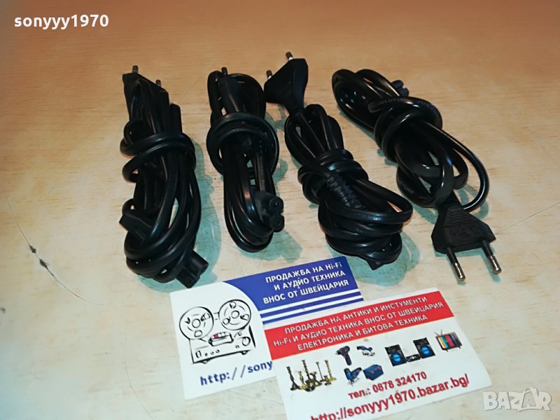 захранващи кабели за аудио 4бр 0406211939, снимка 1