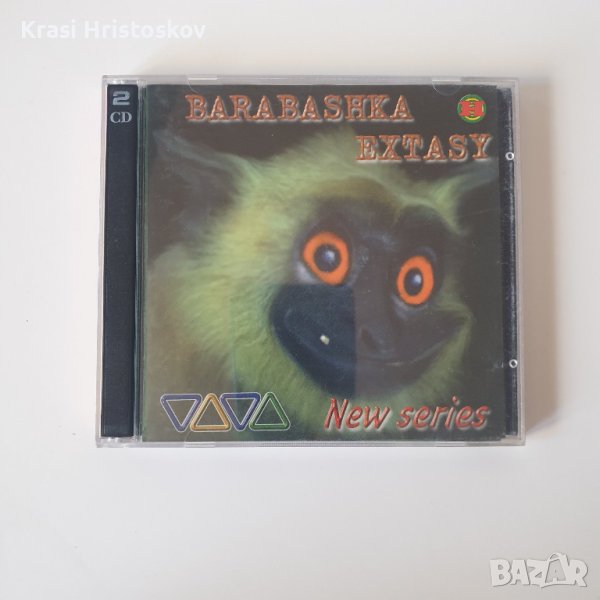 Barabashka Extasy New Series 2CD, снимка 1