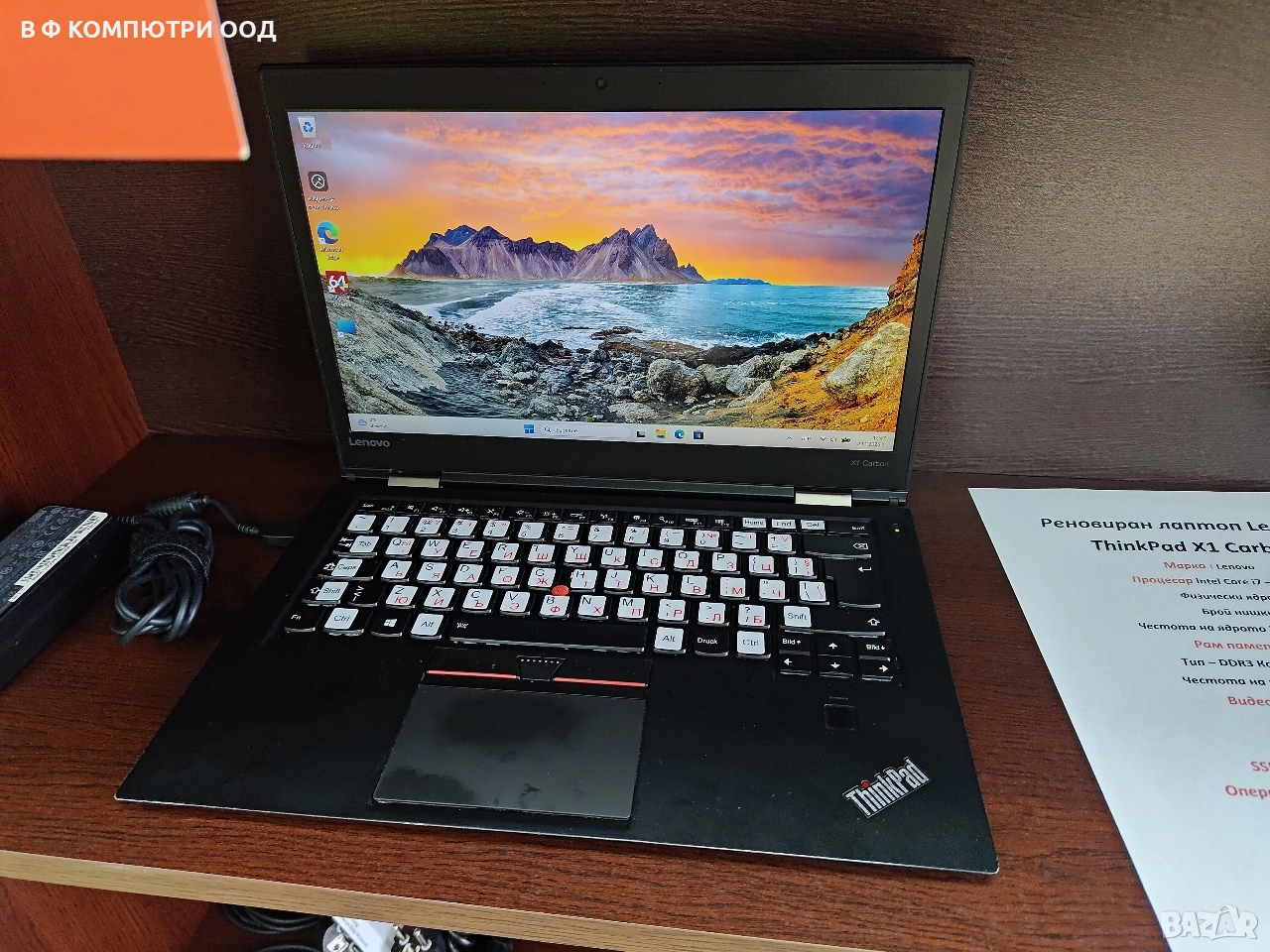 Реновиран лаптоп Lenovo ThinkPad X1 Carbon, снимка 1