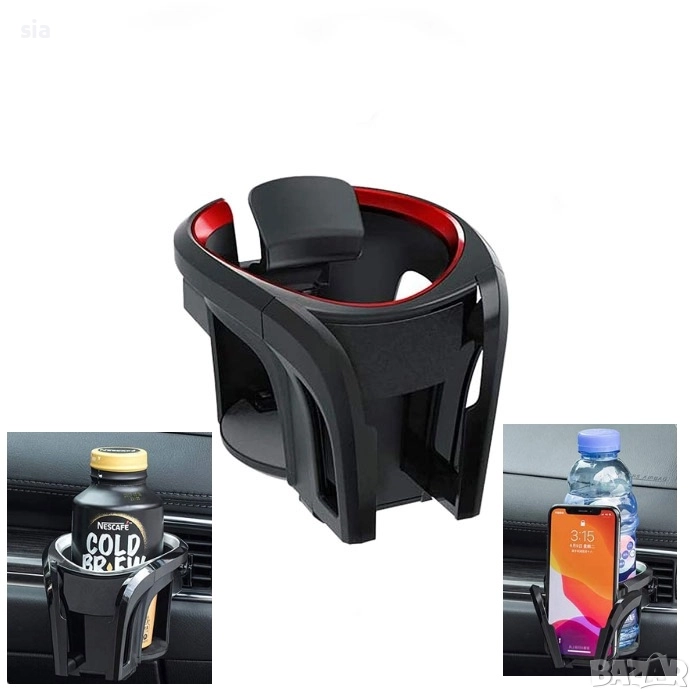 Поставка за чаша и телефон за кола, Универсална стойка 2 в 1, снимка 1