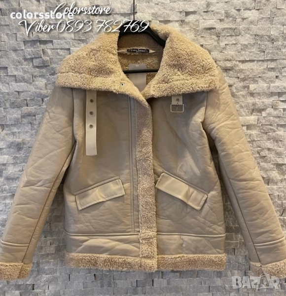 Бежаво зимно яке/IM46r, снимка 1