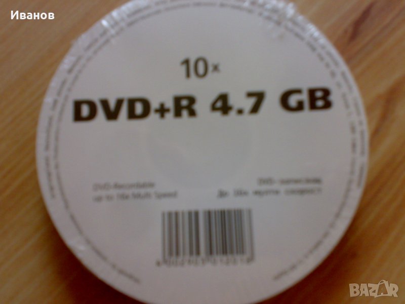 10 броя записващи дискове DVD+R 4.7 GB-16mylti speed, снимка 1