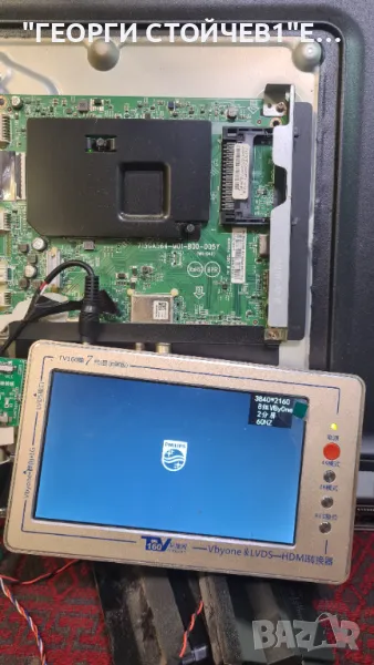 43PUS7555 12   715GA564-M01-B00-005Y  715GA052-P01-010-003M  TPT430B5-GT013.H  PT430GT01-2-C-1, снимка 1