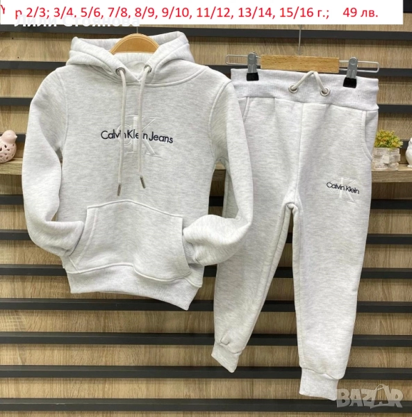 ДЕТСКИ ВАТИРАНИ ЕКИПИ ЗА МОМЧЕТА, снимка 1