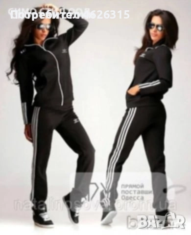 Дамски спортен екип , снимка 1