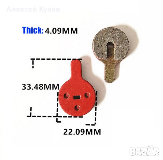 Накладки за спирачен апарат Kugoo G2 Pro, снимка 1