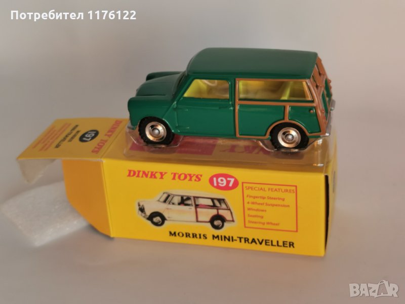 1/43 #197 Dinky Atlas Morris Mini Traveller Green Мини Ново В Кутия, снимка 1