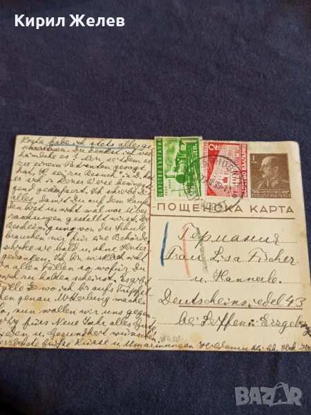 Стара пощенска картичка Царство България 1939г. с печати и марки рядка за КОЛЕКЦИОНЕРИ 18369, снимка 1