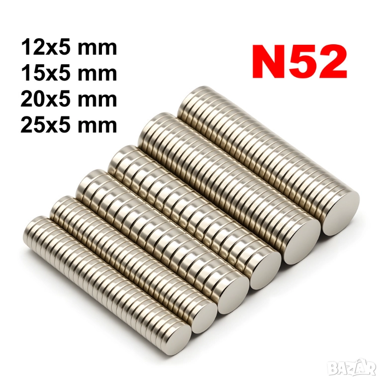 Кръгли неодимови магнити N52, снимка 1