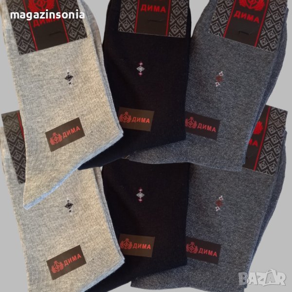 Висококачествени стилни мъжки чорапи//100% памук//40-47н., снимка 1