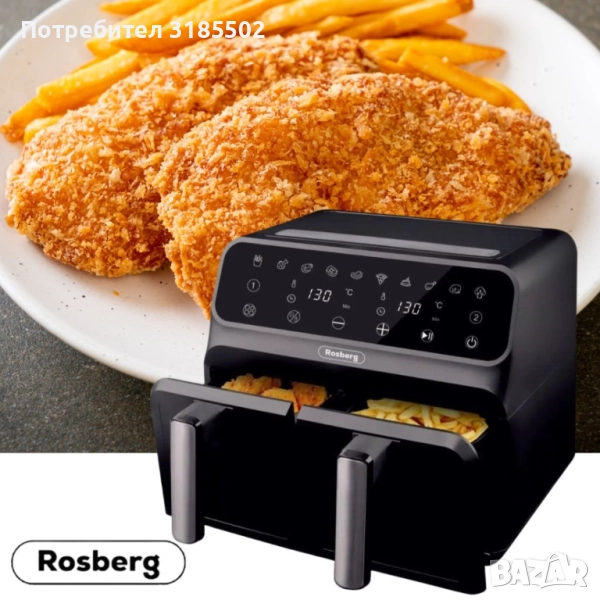 Фритюрник AirFryer Rosberg Premium, 1700W, 2съда x 4л., Горещ въздух, Таймер, до 200°C, Черен 2 ГОДИ, снимка 1