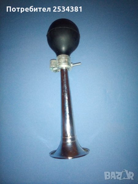 Ръчна въздушна тромба метална, снимка 1