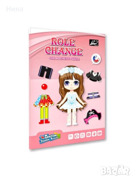 Магнитен комплект- пъзел с професии , снимка 1