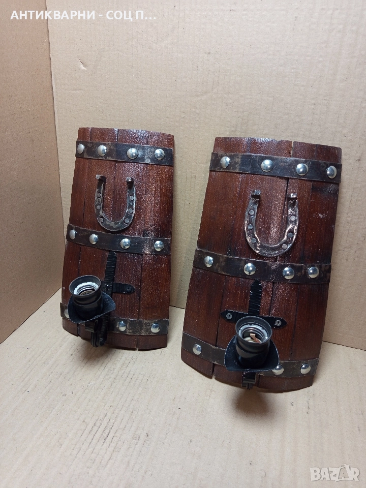 Комплект Стари Ръчно Изработени Стенни Лампи От Старо Дъбово Буре. , снимка 1