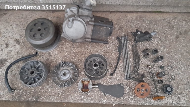 Yamaha Majesty 250 карбуратор  части по двигателя , снимка 1