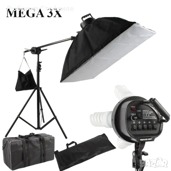 Професионално снимачно осветление - троен мега комплект 38W, 5500K , снимка 1
