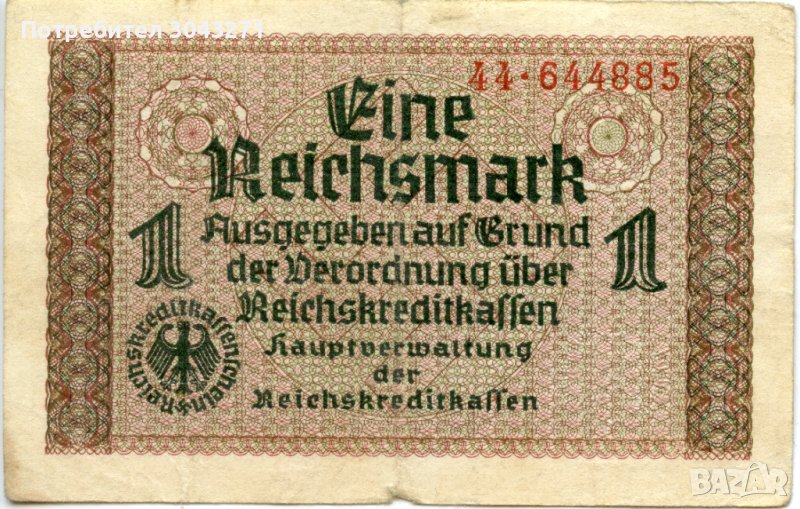 Германски Райхсмарки - Една марка 1939-40 г., снимка 1