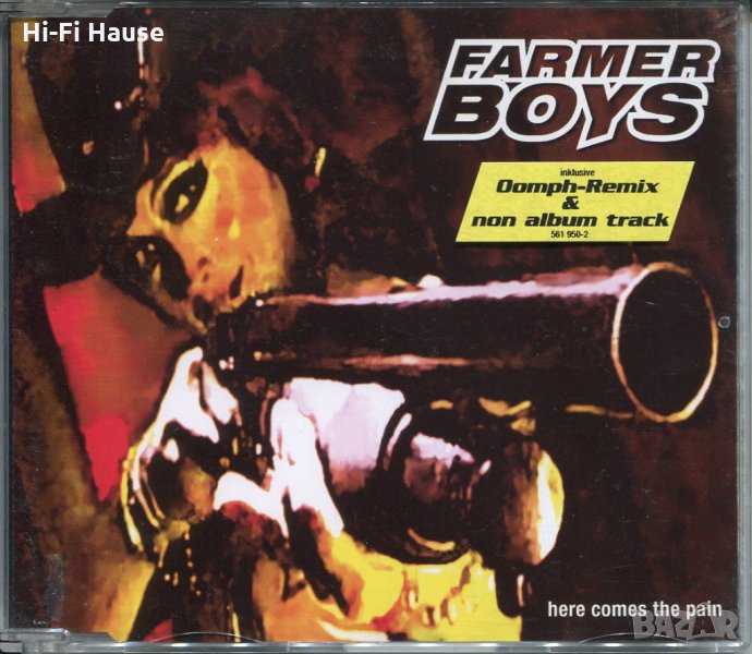 Farmes Boys, снимка 1