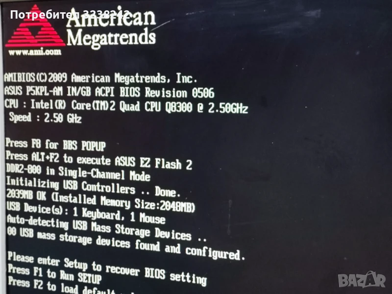 Asus p5kpl-am in/gb/si, снимка 1