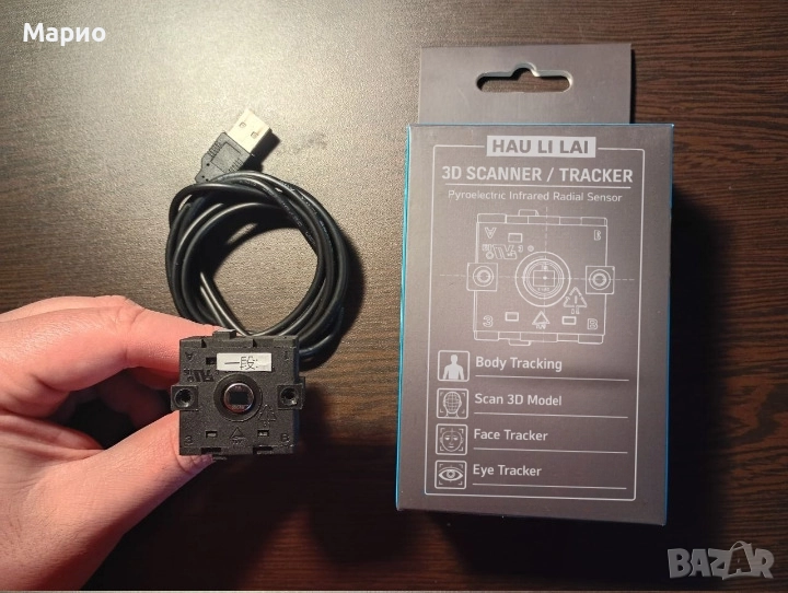 3D Scanner Tracker 3Д скенер 3D тракер за тяло HAU LI LAI, снимка 1