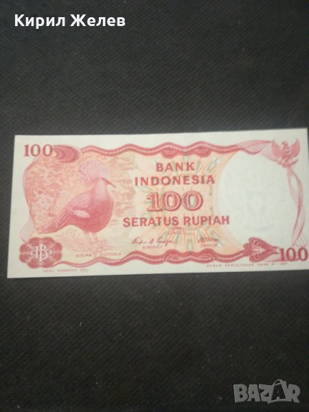 Банкнота Индонезия - 12804, снимка 1