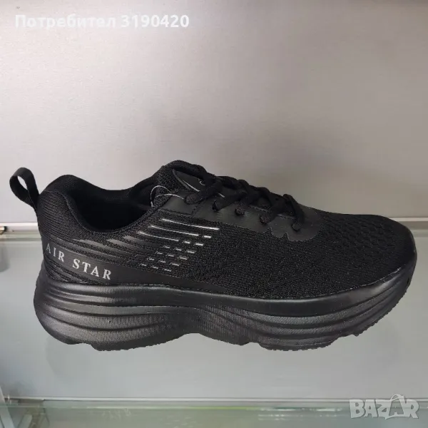 МЪЖКИ МАРАТОНКИ , снимка 1