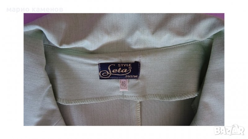 Костюм - Пролетно-летен. Млечна резида- №46, снимка 1